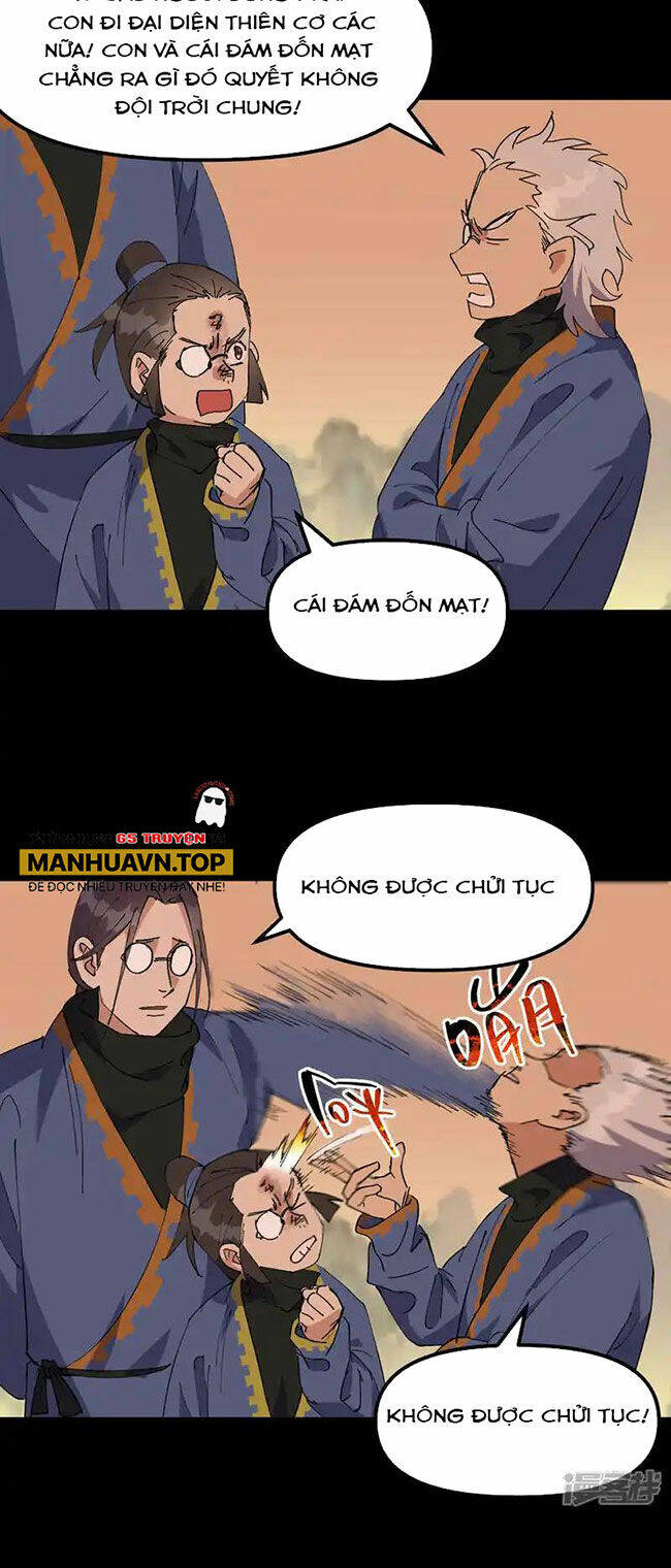 page_17.jpg