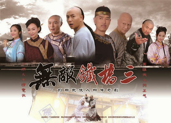 thap-ho-thich-kieu-tam-poster.jpg