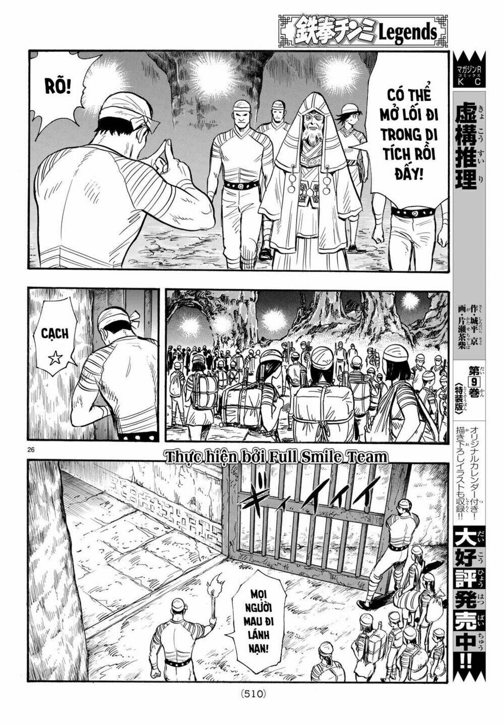 page_25.jpg