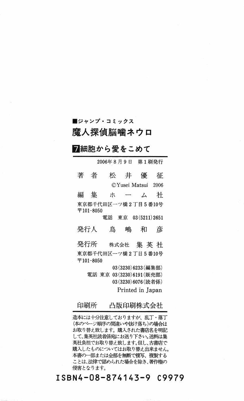 page_27.jpg