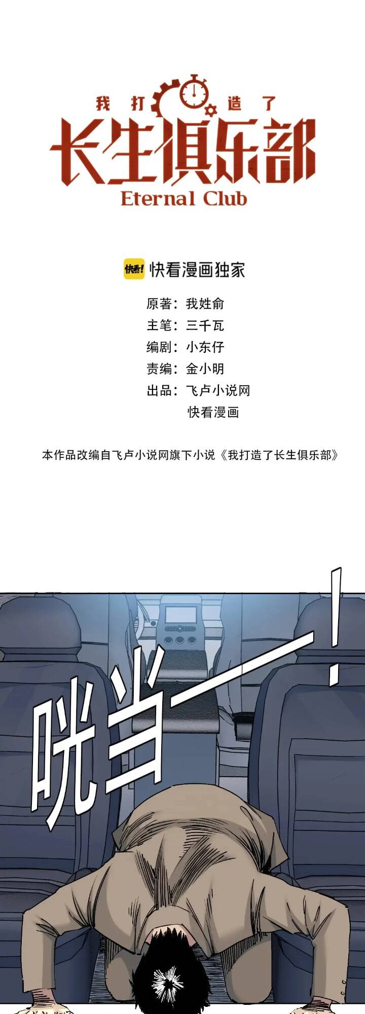 page_2.jpg