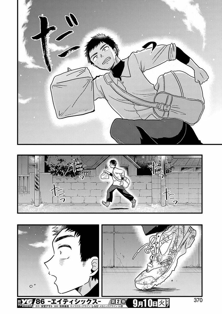page_16.jpg