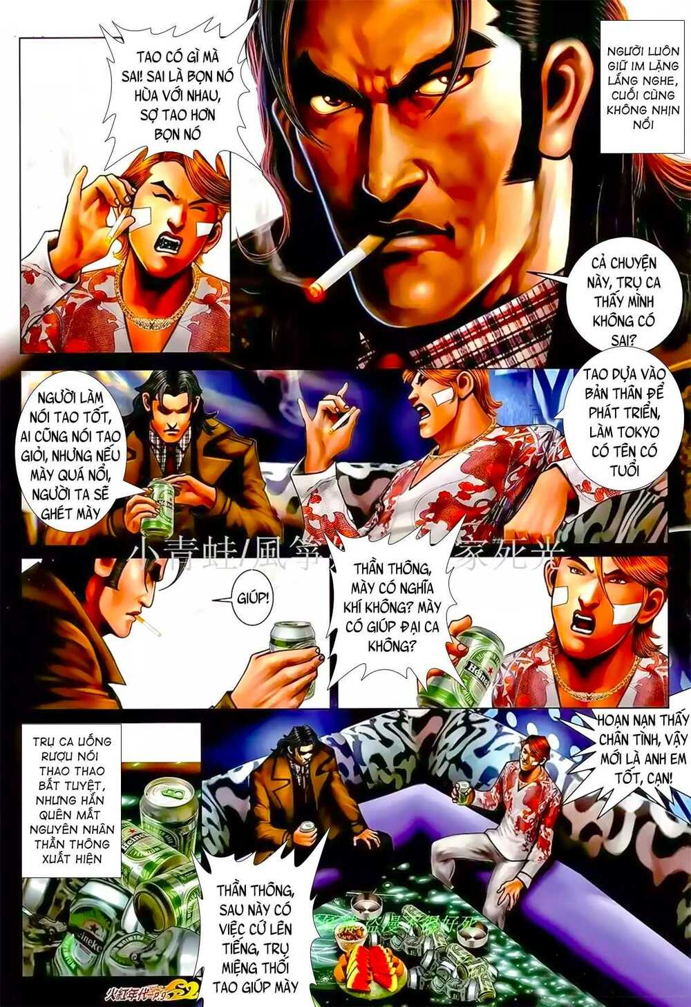 page_8.jpg