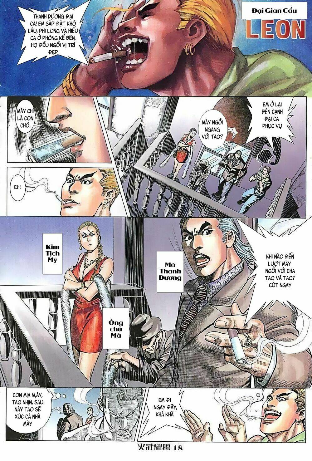 page_2.jpg