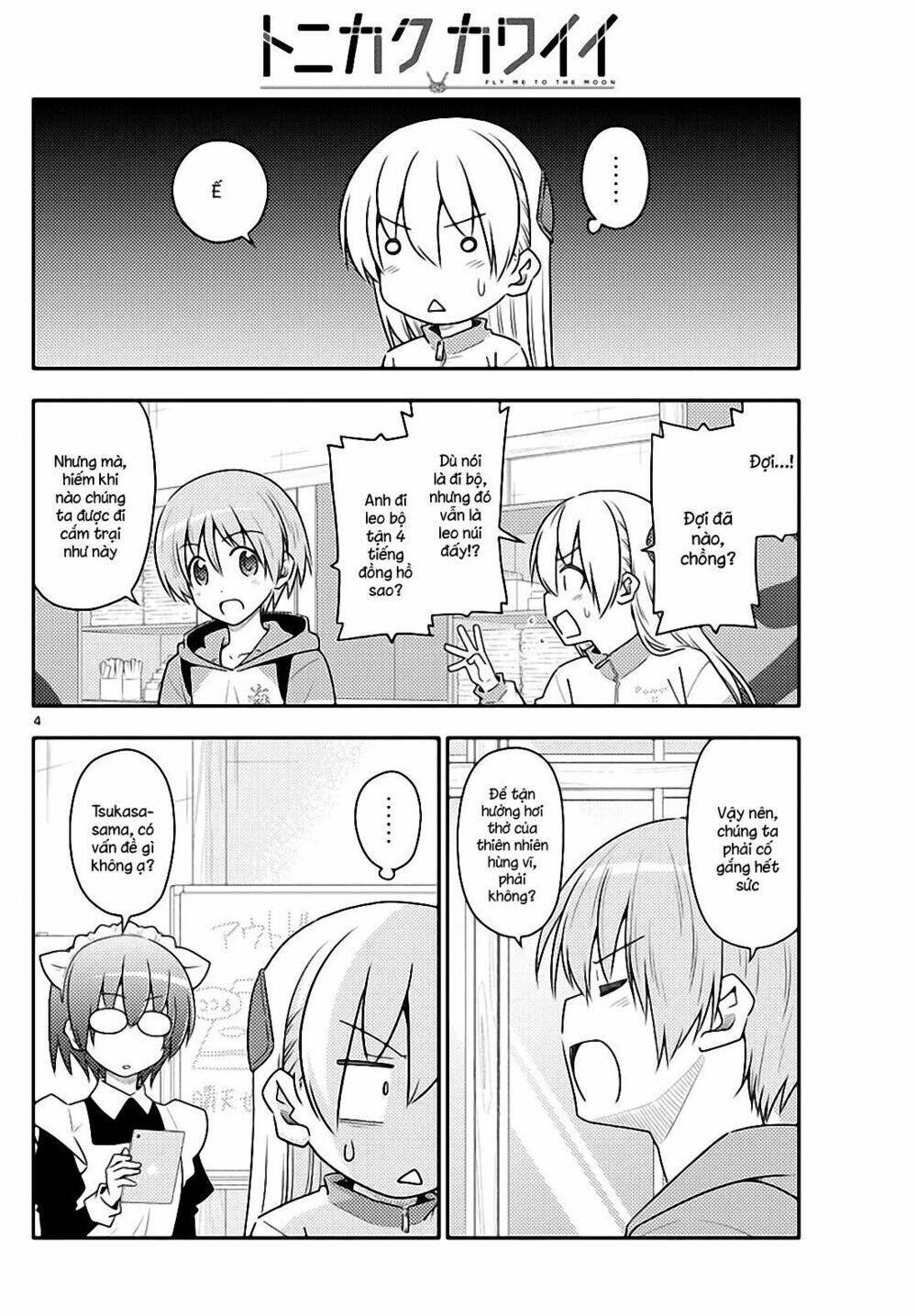 page_4.jpg