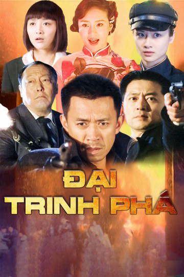 dai-trinh-pha-poster.jpg