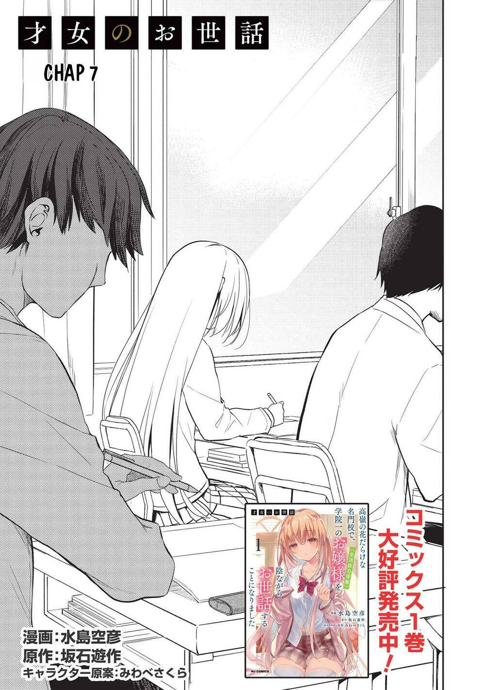 page_2.jpg