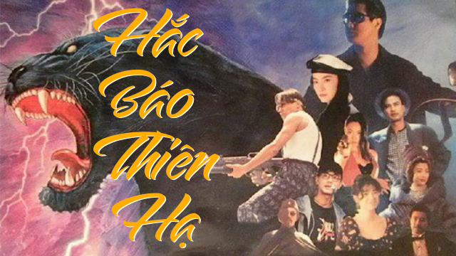 hac-bao-thien-ha-poster.jpg