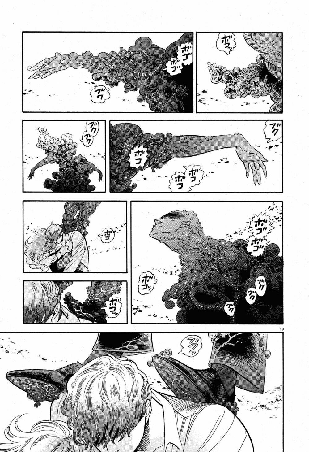 page_21.jpg