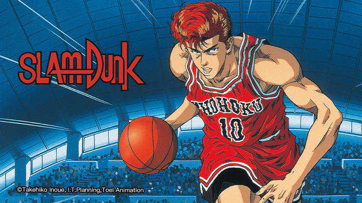 slam-dunk-roar-basket-man-spirit-poster.jpg
