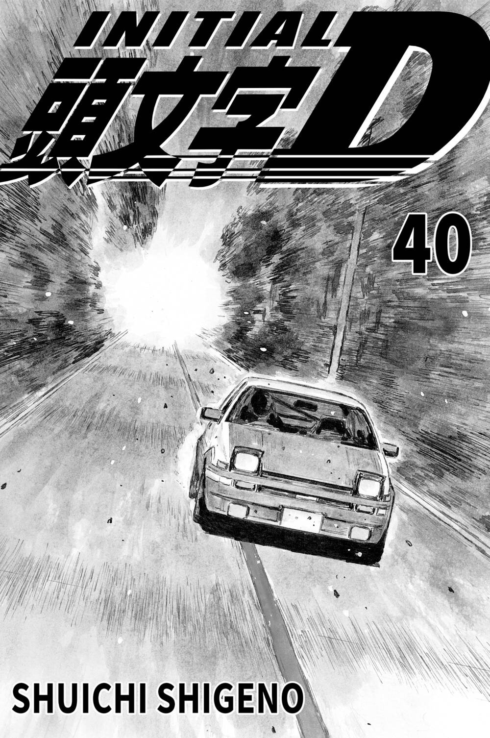 page_2.jpg
