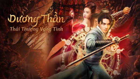 duong-than-thai-thuong-vong-tinh-poster.jpg