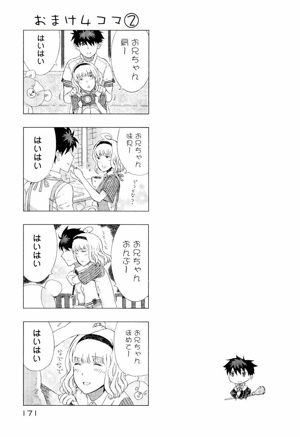 page_40.jpg