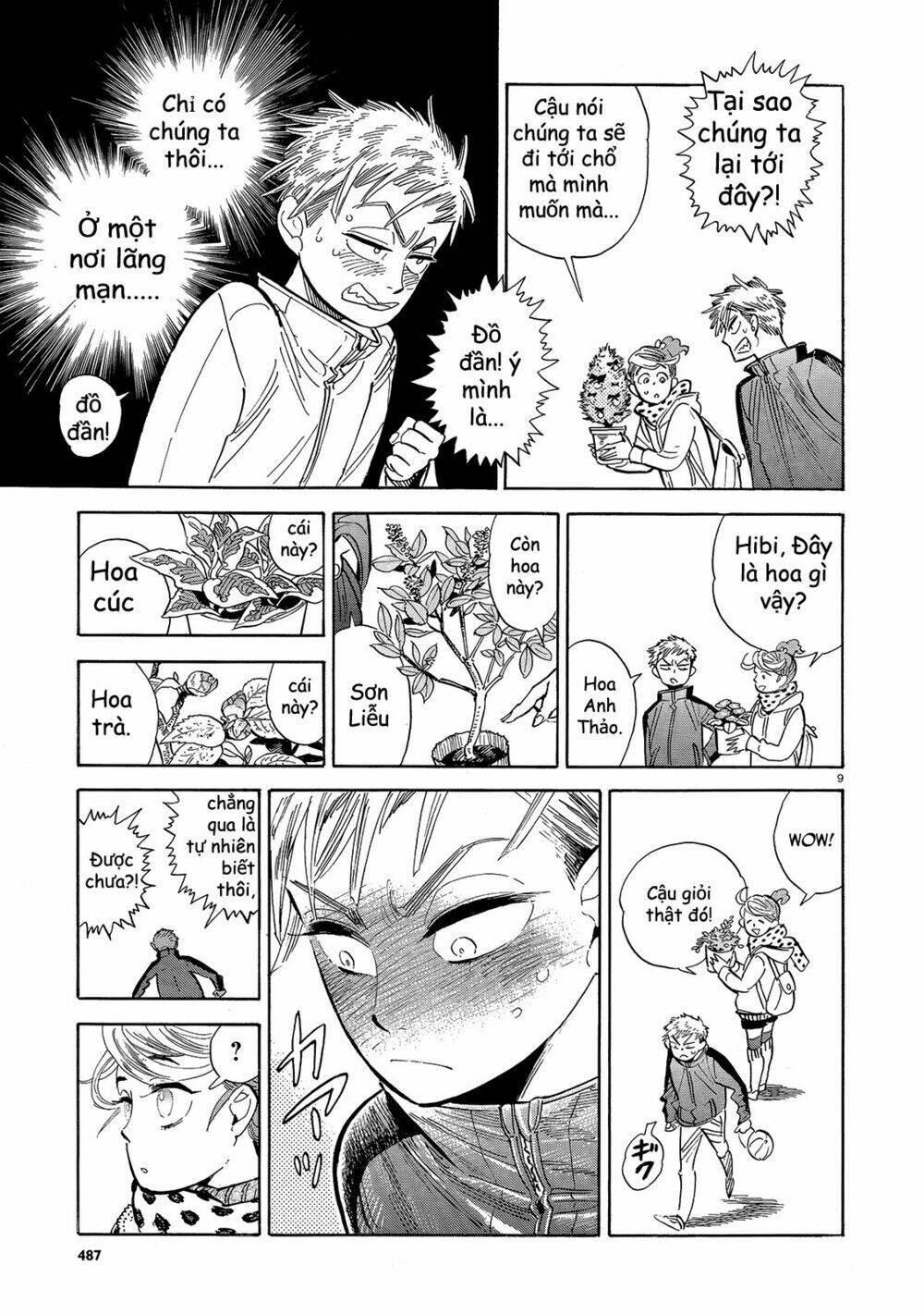 page_11.jpg