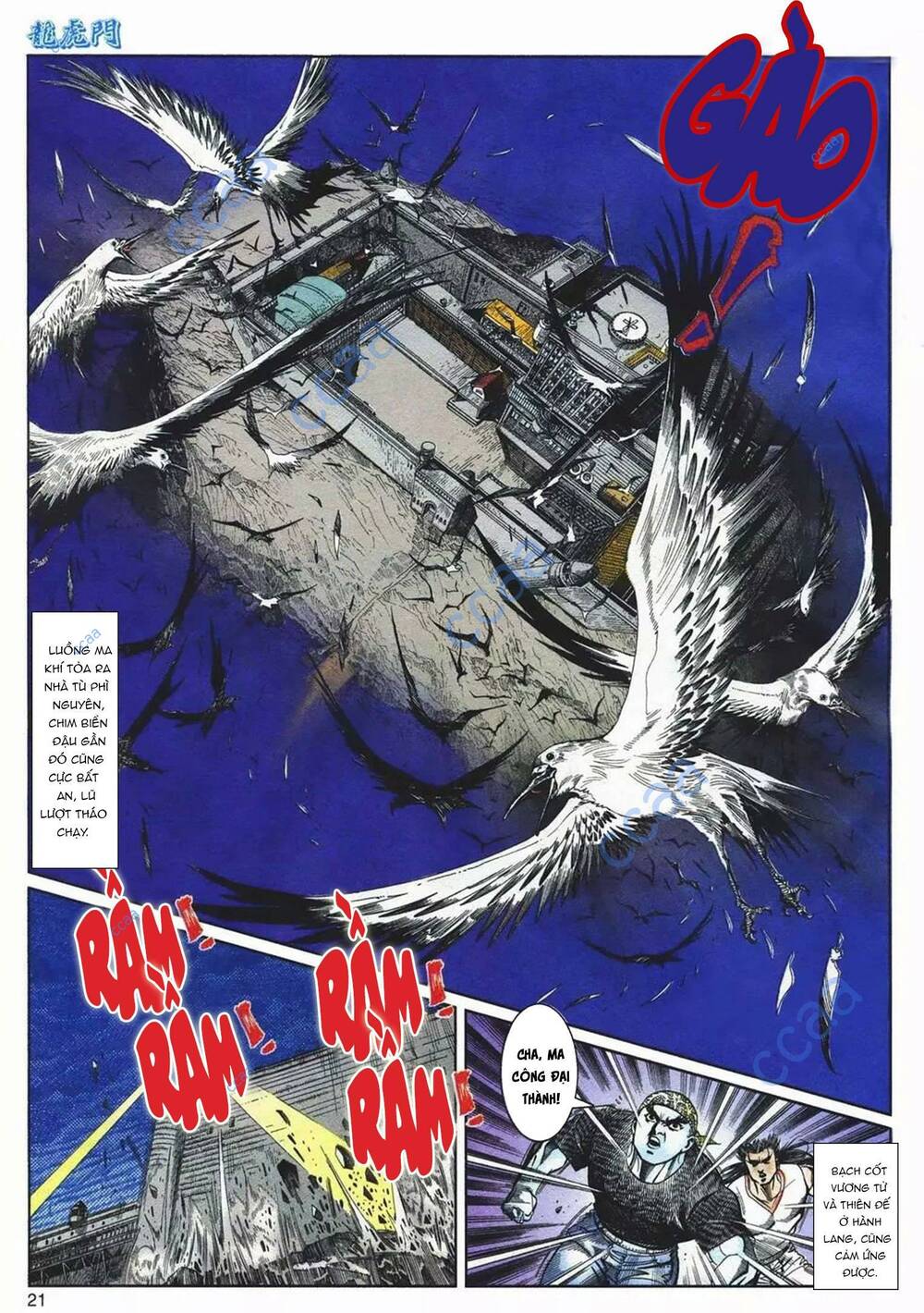 page_21.jpg