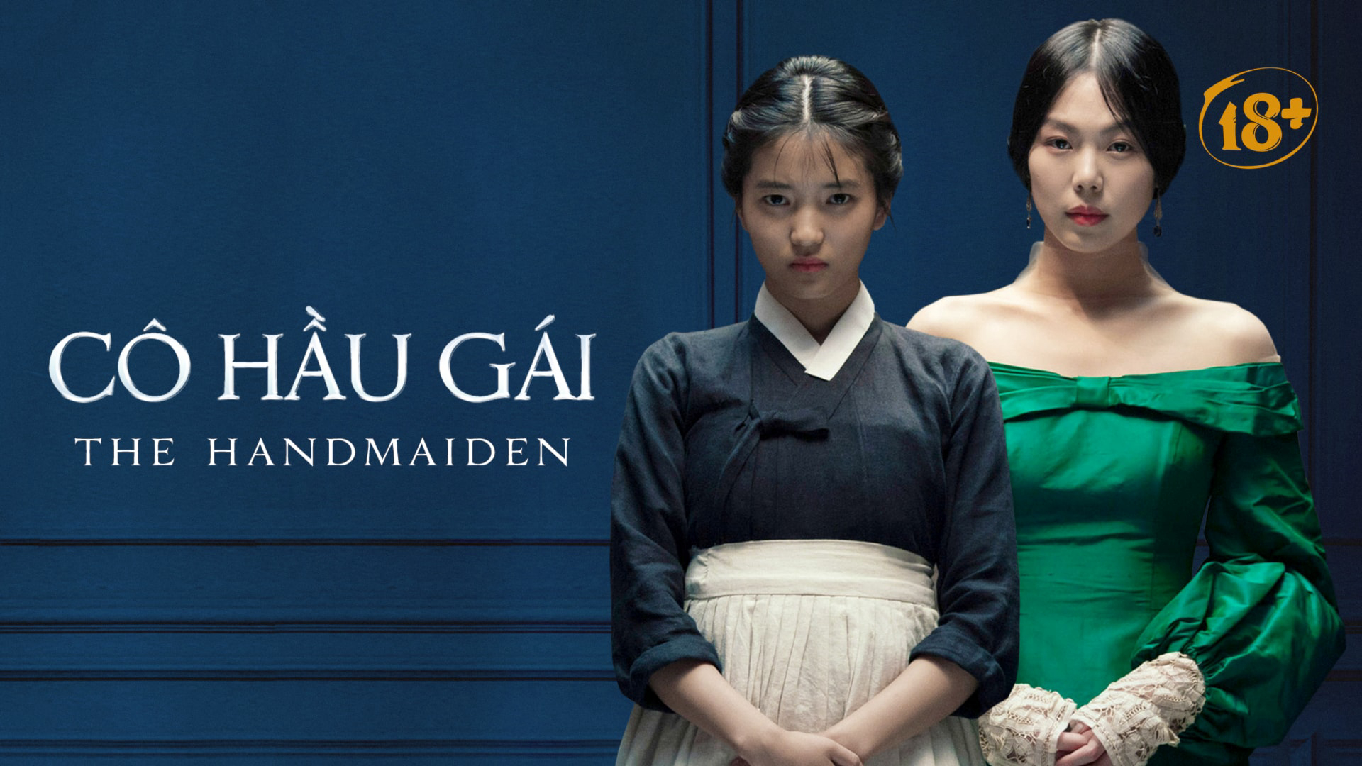 the-handmaiden-poster.jpg