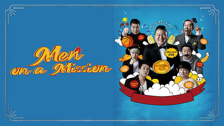 men-on-a-mission-poster.jpg
