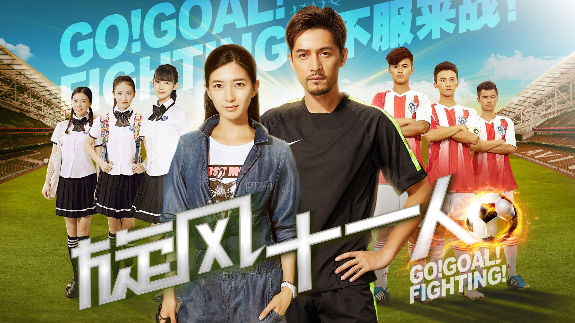 con-loc-11-nguoi-poster.jpg