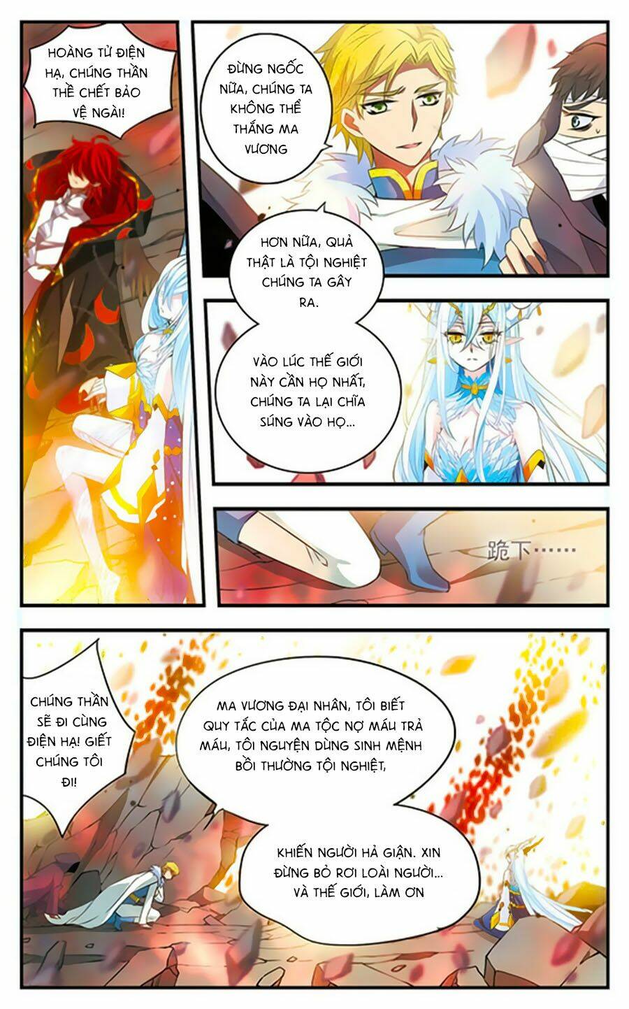 page_8.jpg