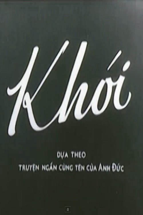 khoi-poster.jpg