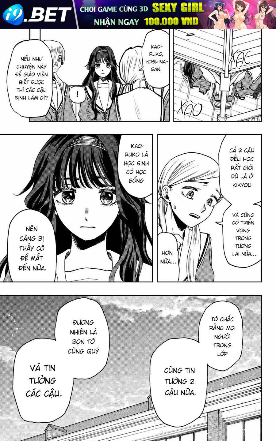 page_14.jpg