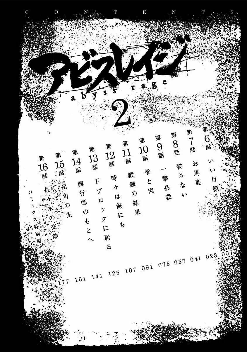 page_5.jpg