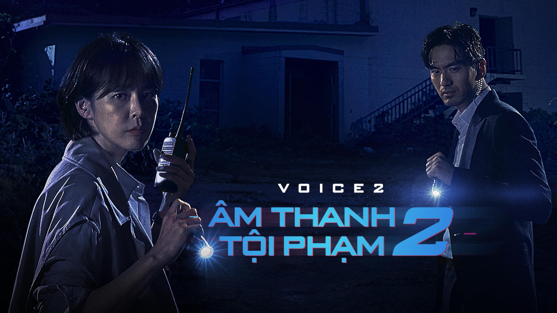 am-thanh-toi-pham-2-poster.jpg