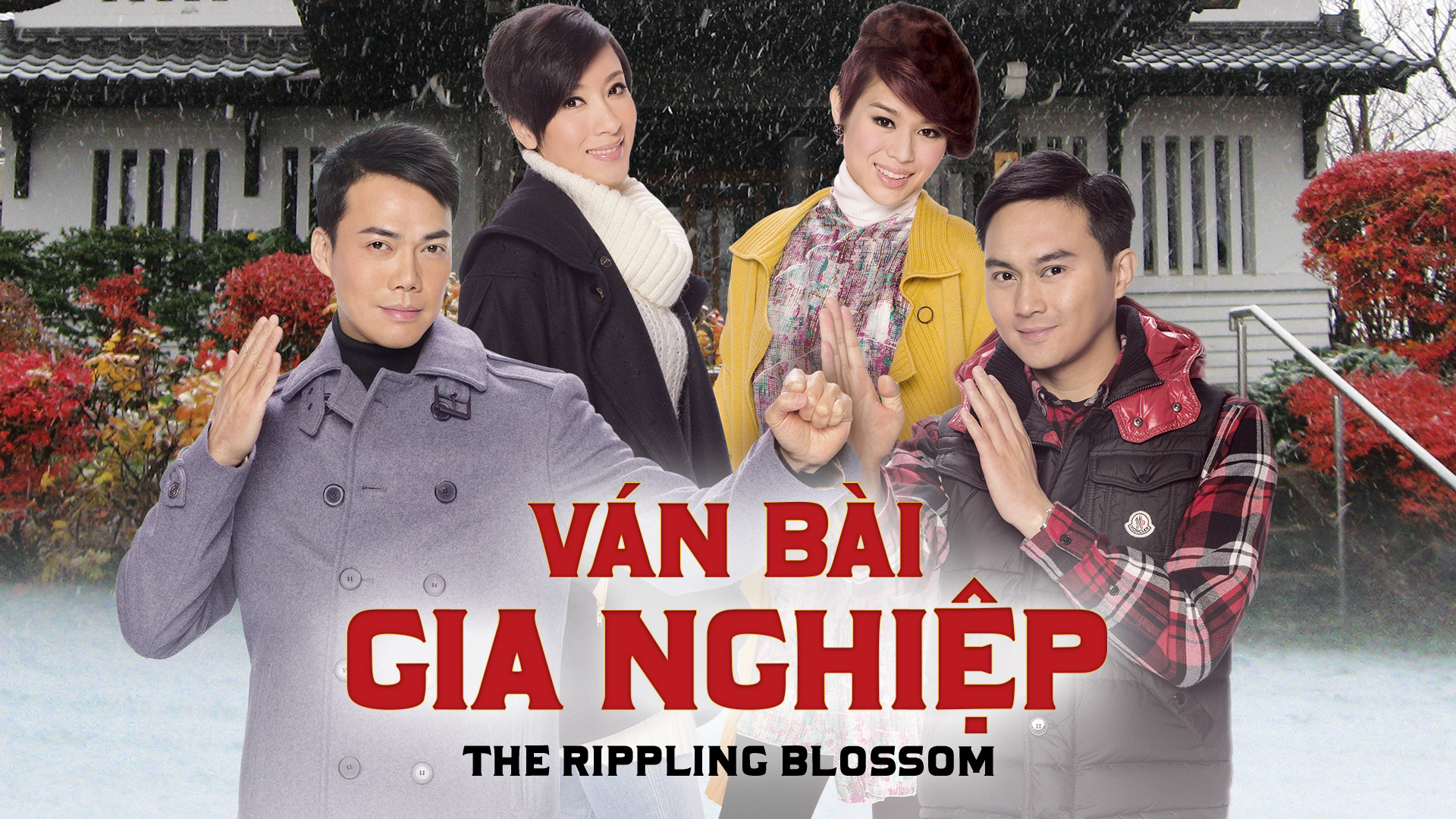 van-bai-gia-nghiep-poster.jpg