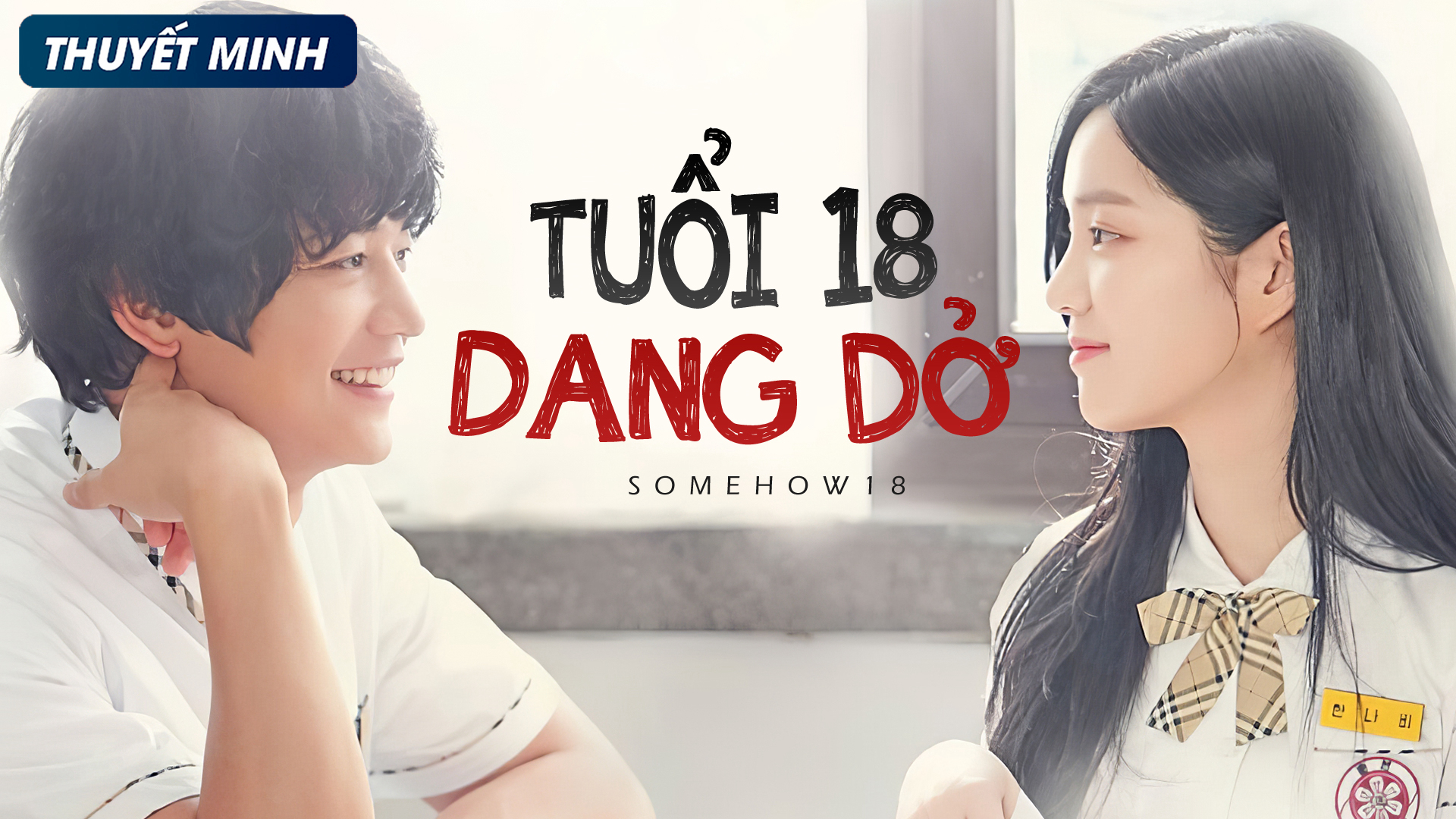 tuoi-18-dang-do-poster.jpg