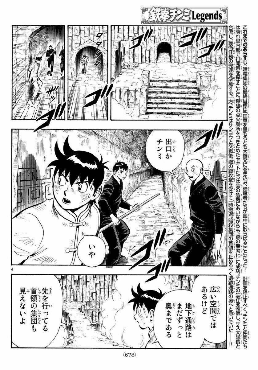 page_4.jpg