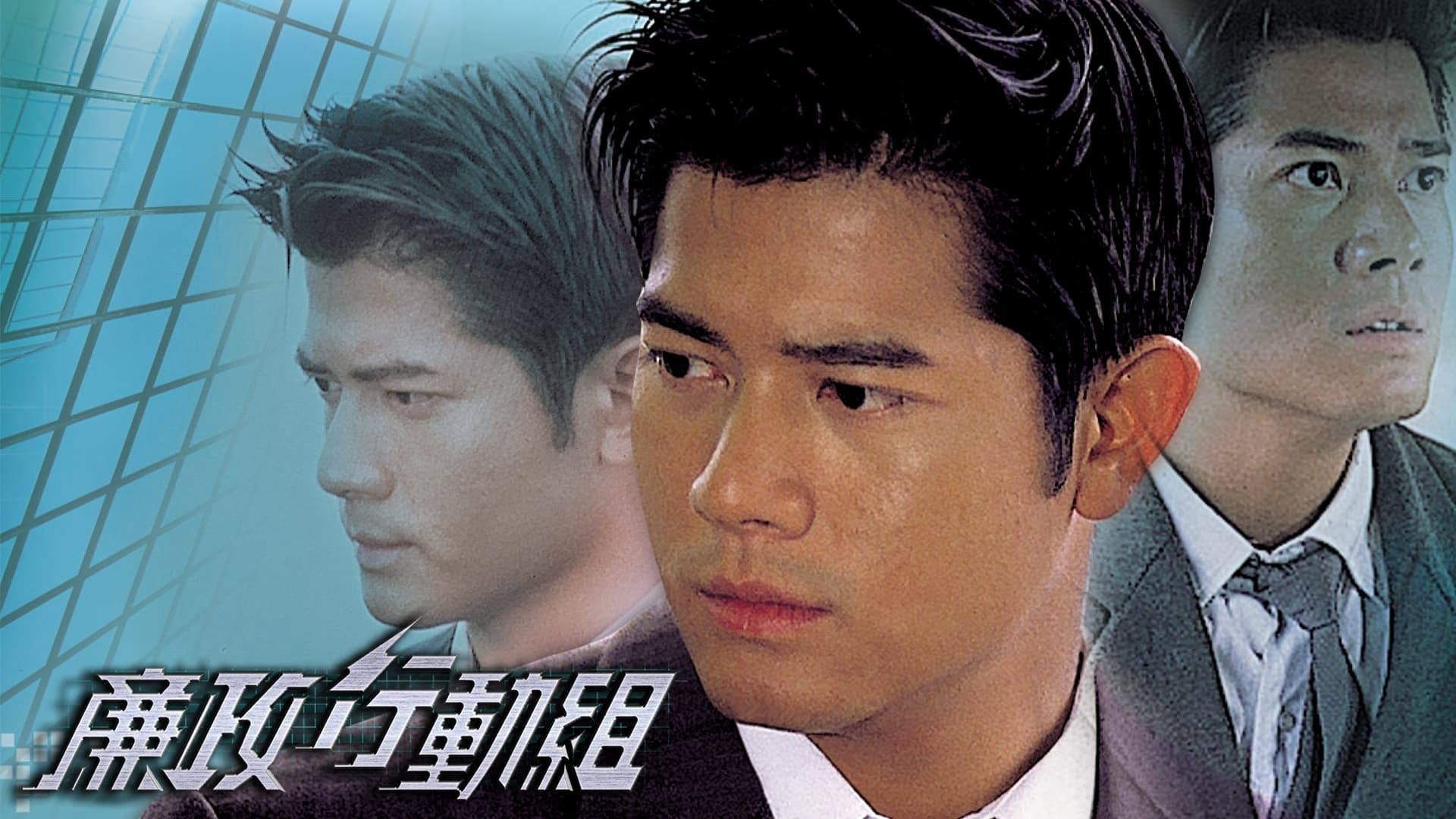tran-chien-tham-o-poster.jpg