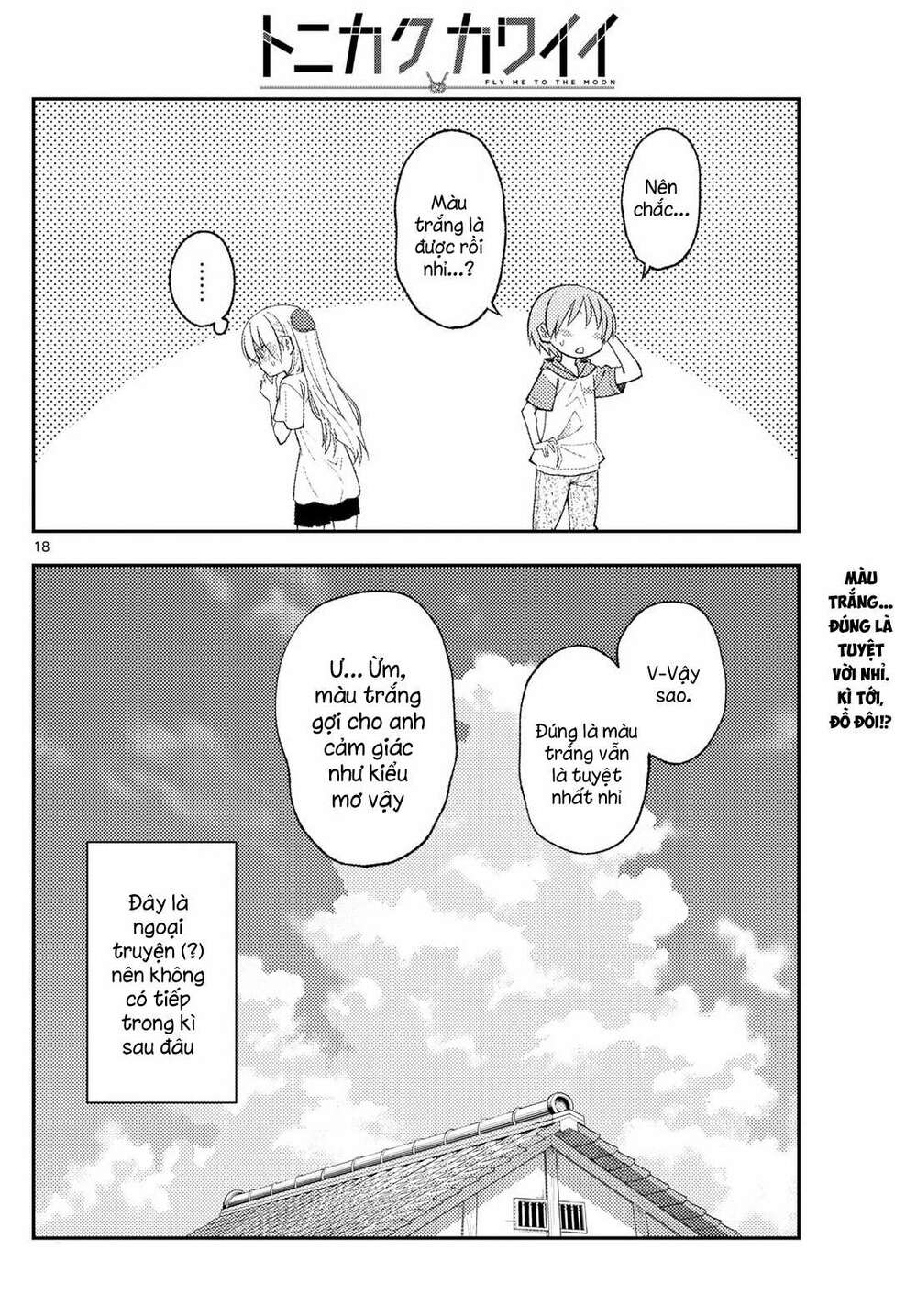 page_18.jpg