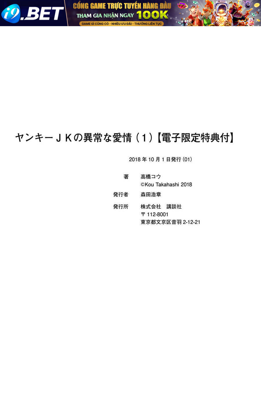 page_14.jpg
