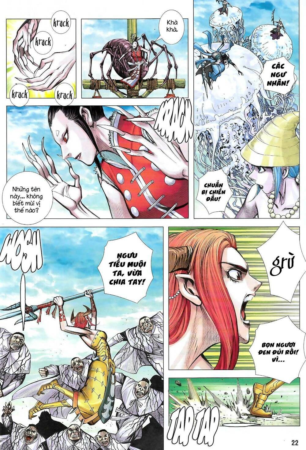 page_21.jpg