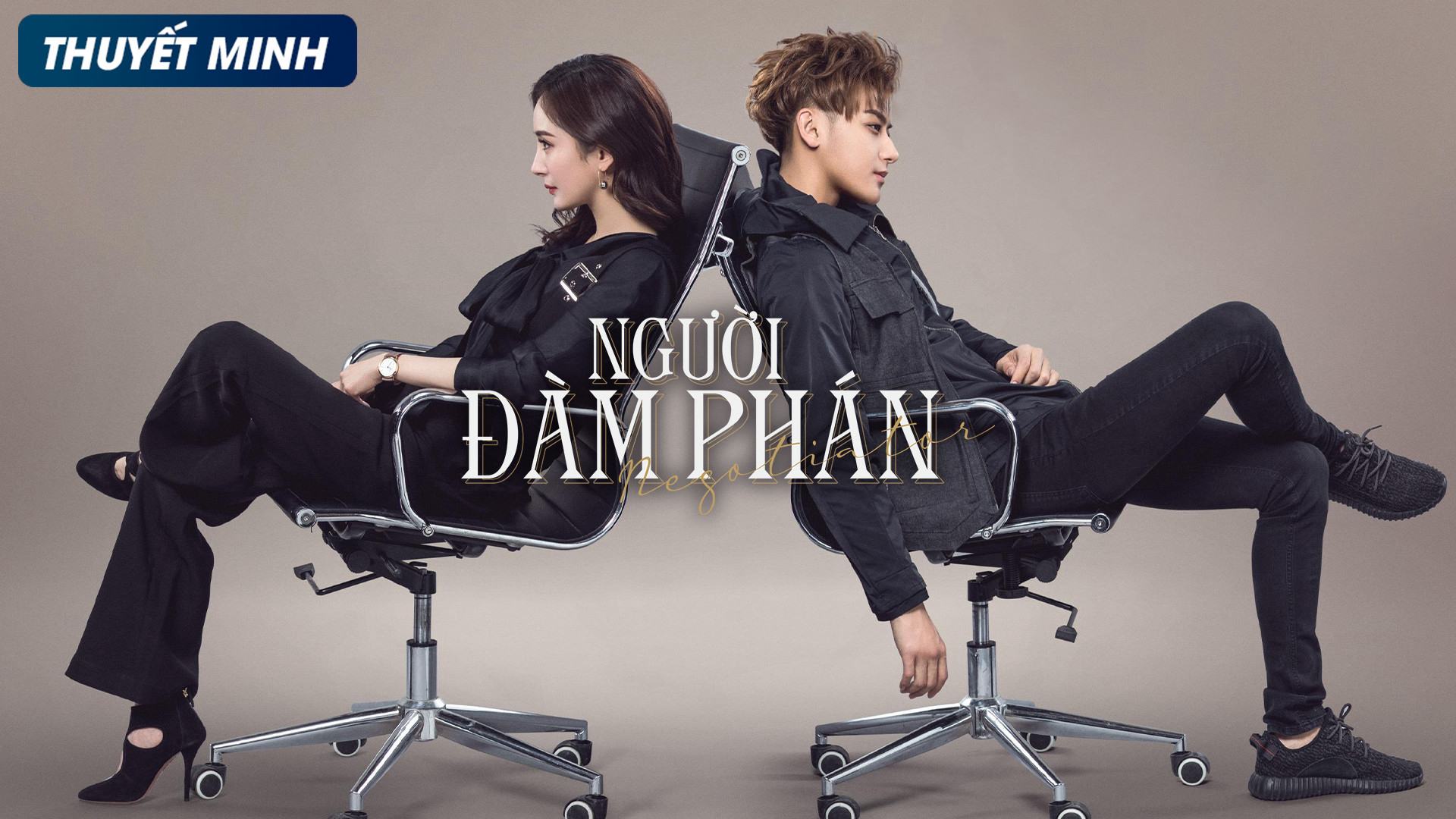 nguoi-dam-phan-2018-poster.jpg
