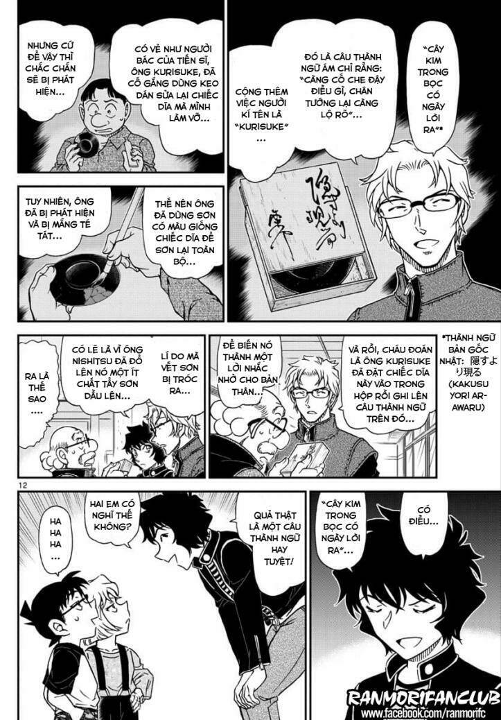 page_12.jpg