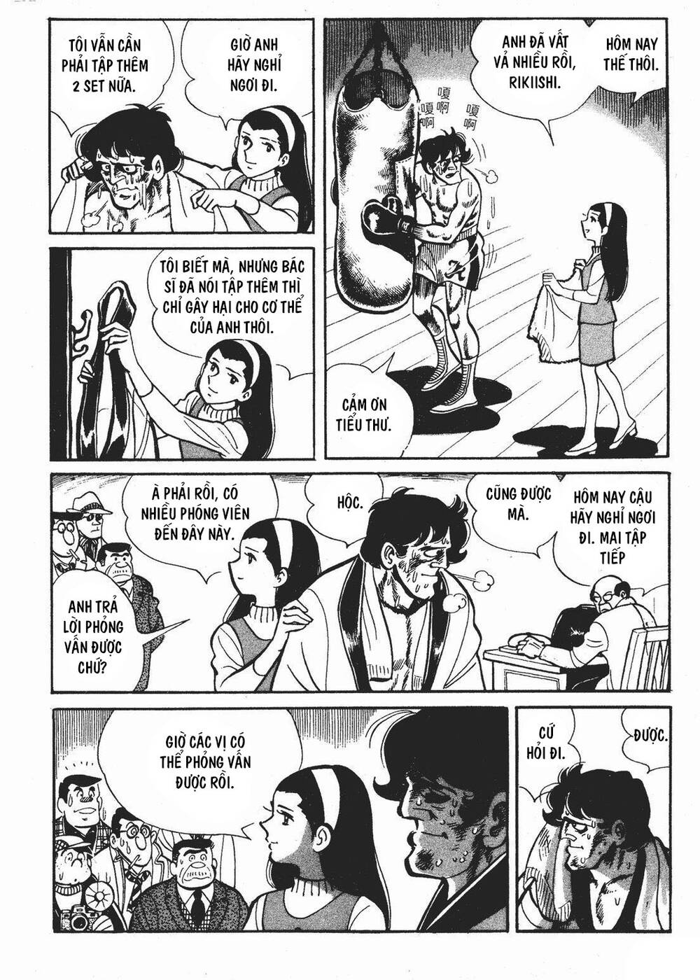 page_11.jpg