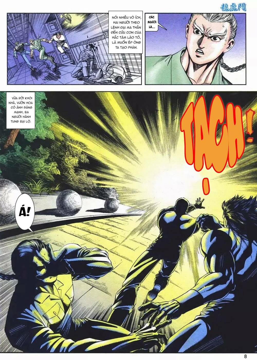 page_8.jpg