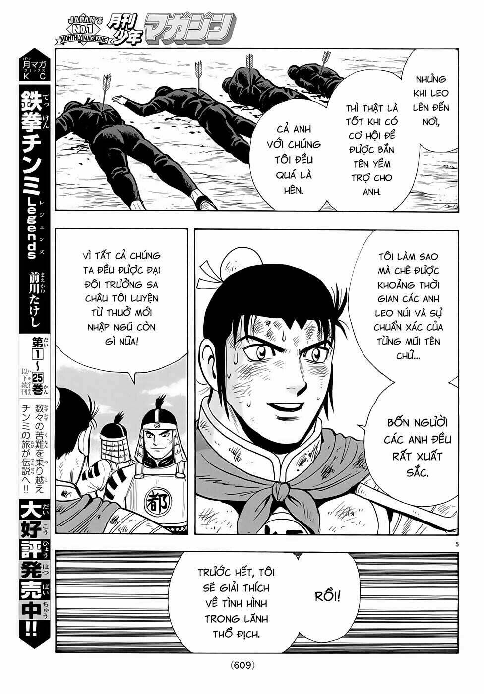 page_5.jpg
