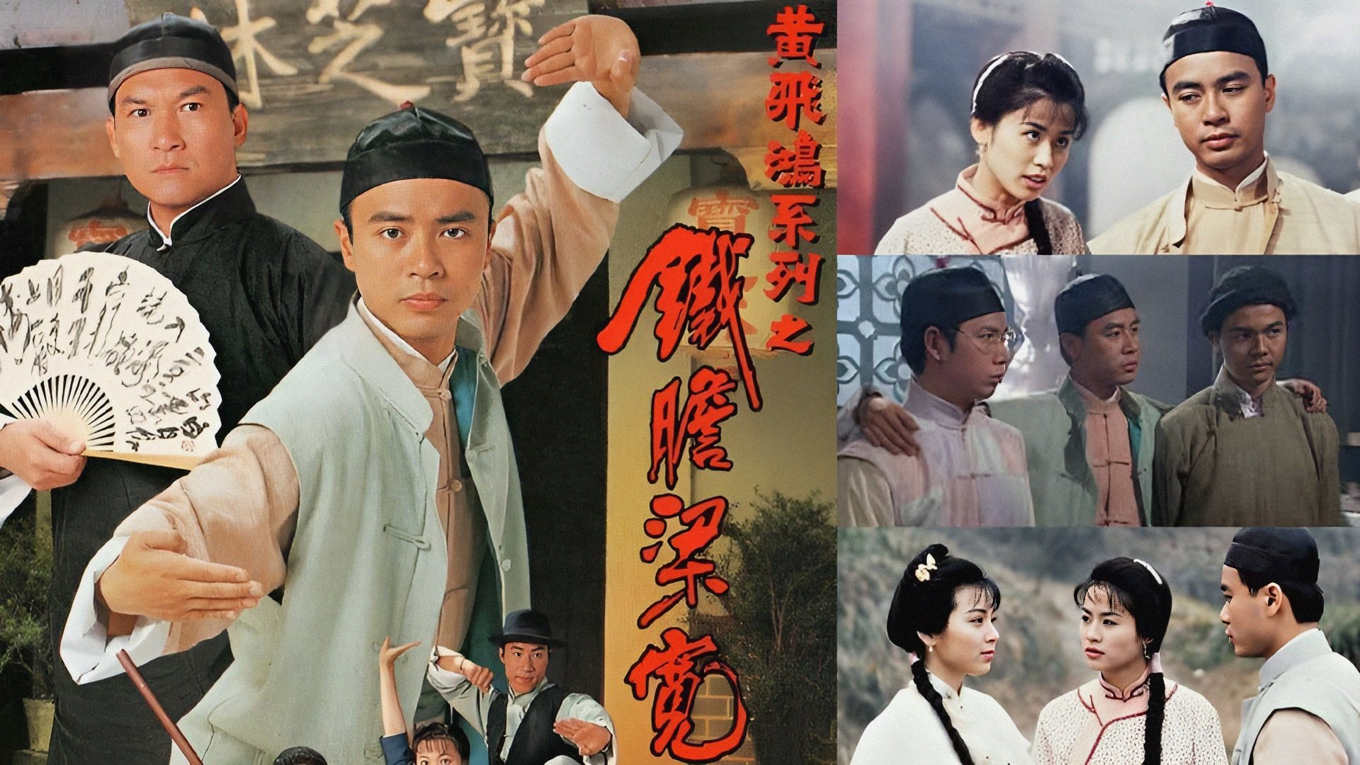luong-khoan-can-truong-poster.jpg