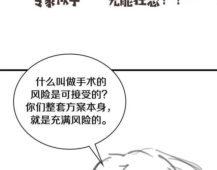 page_114.jpg