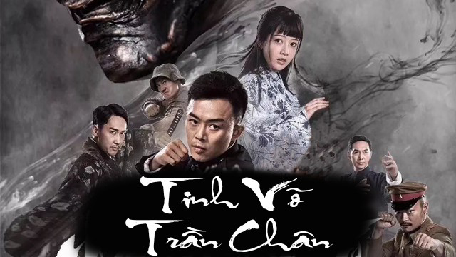 tinh-vo-tran-chan-poster.jpg