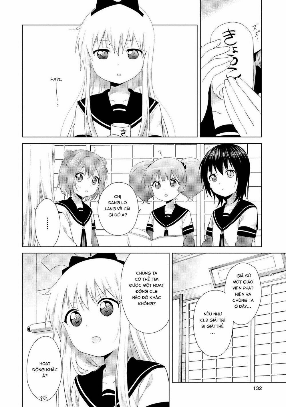 page_3.jpg