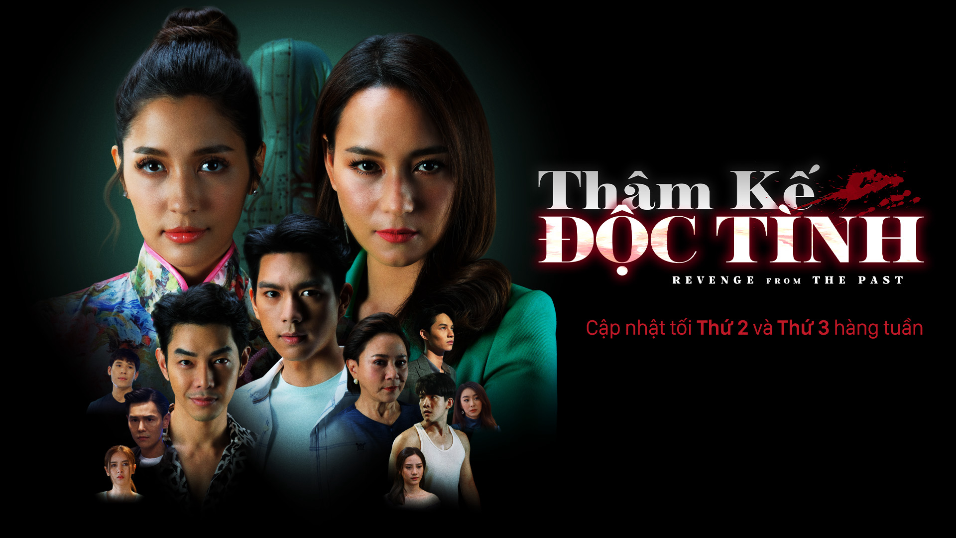 tham-ke-doc-tinh-poster.jpg