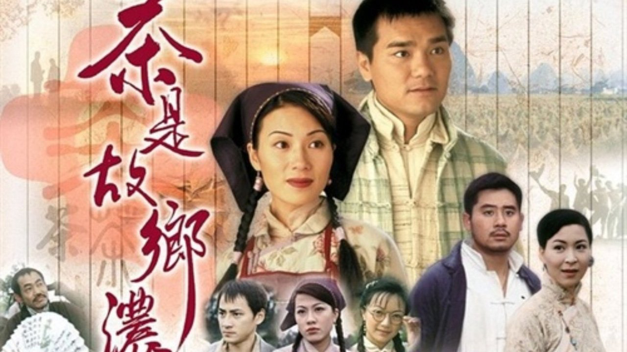 moi-tinh-nong-tham-phan-2-poster.jpg