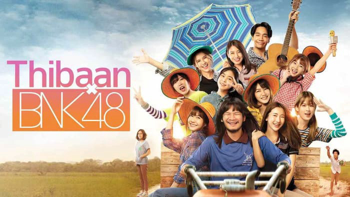 thibaan-x-bnk48-poster.jpg