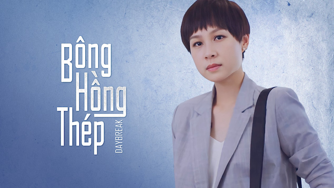 bong-hong-thep-poster.jpg