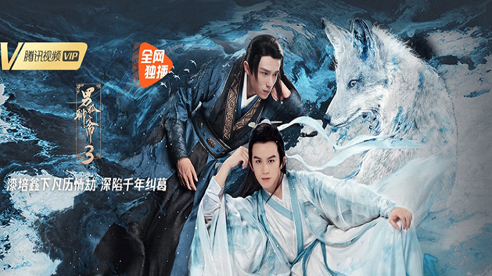 nam-ho-lieu-trai-3-truong-sinh-kiep-poster.jpg