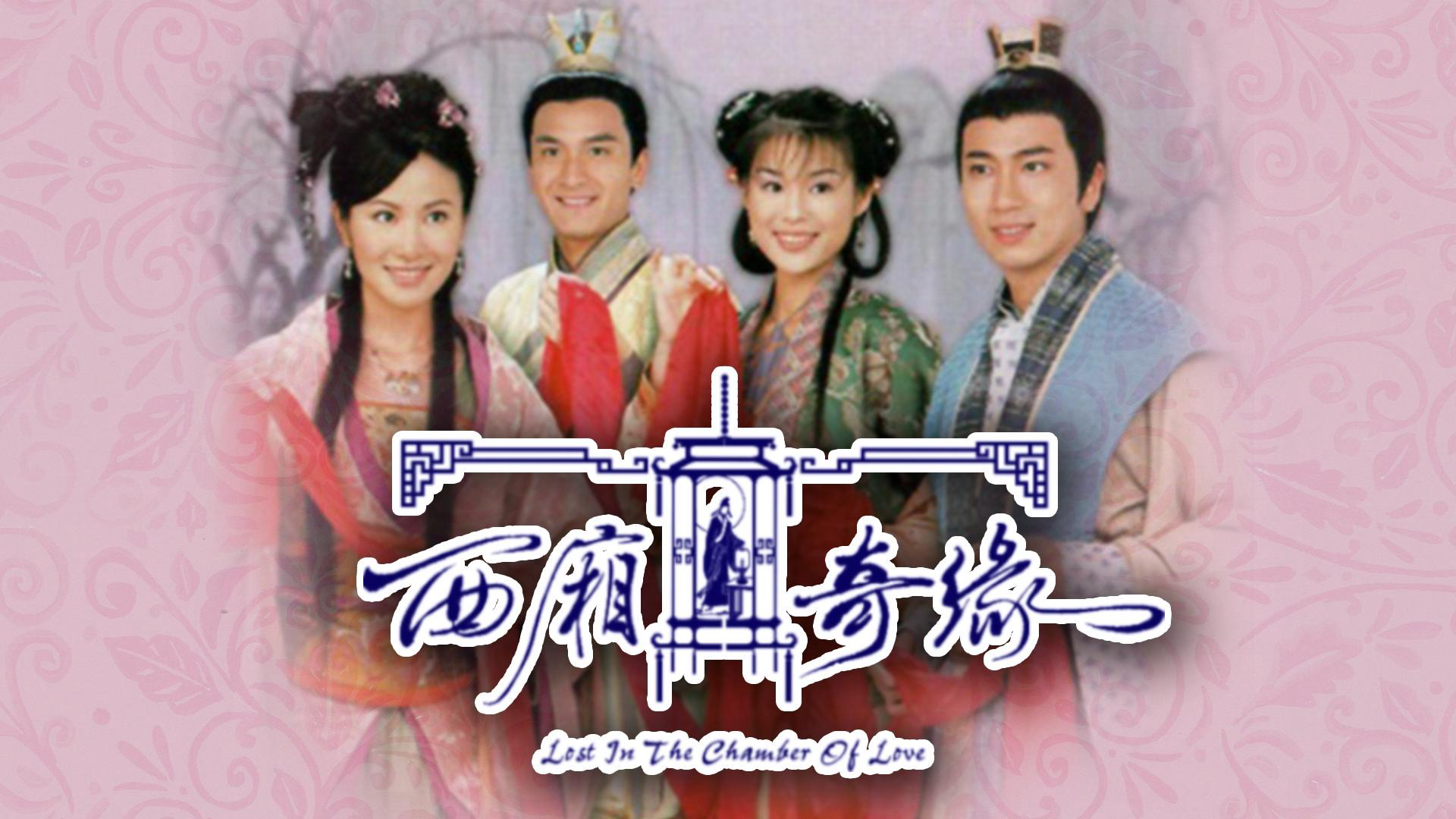 duyen-tinh-tay-suong-poster.jpg