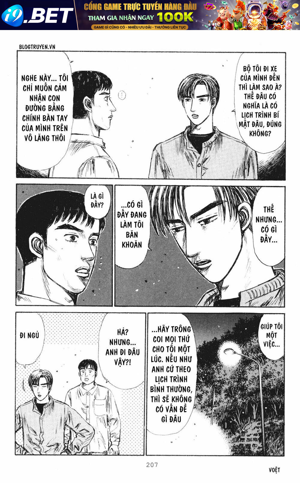 page_13.jpg